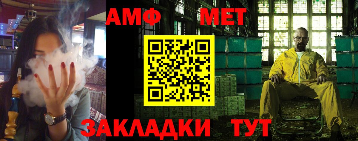 Юрга  Амфетамин  ссылка на мегу вход  АМФЕТАМИН 97%  Вход с VPN 