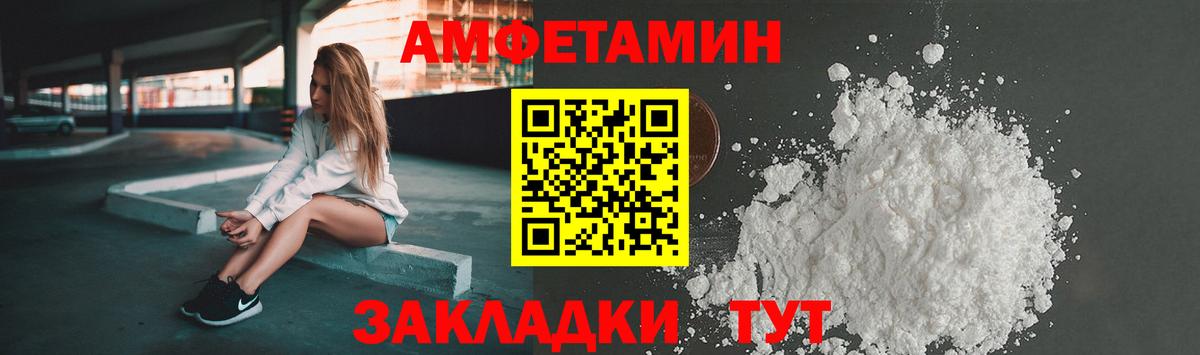 Amphetamine VHQ Юрга