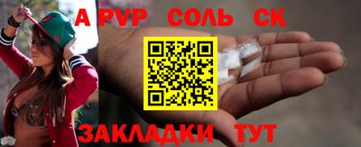 марки nbome Кулебаки