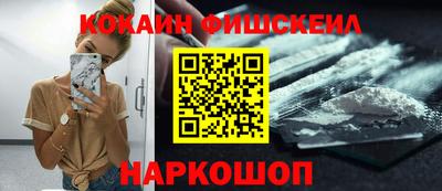 марки nbome Кулебаки