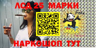 марки nbome Кулебаки
