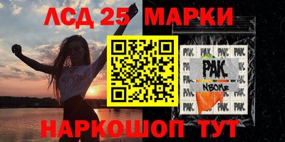 бошки Кунгур