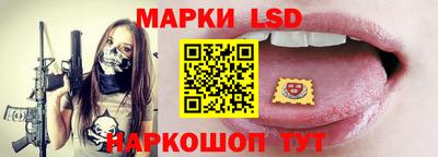 марки nbome Кулебаки
