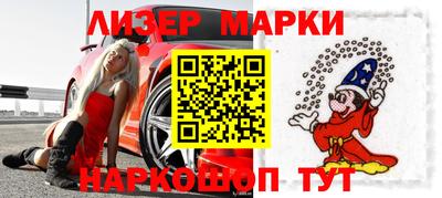 марки nbome Кулебаки