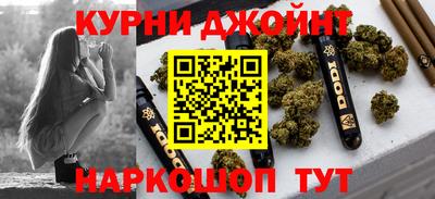бошки Кунгур