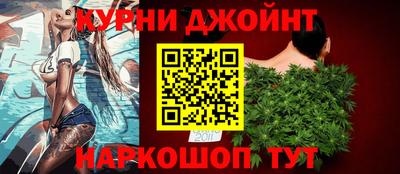 марки nbome Кулебаки