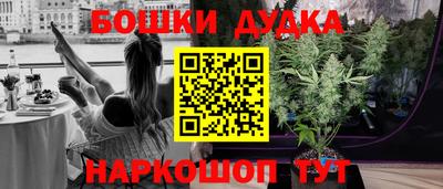 марки nbome Кулебаки