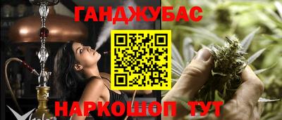 марки nbome Кулебаки