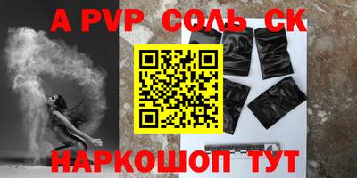 бошки Кунгур