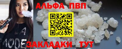 марки nbome Кулебаки