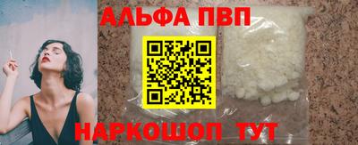 марки nbome Кулебаки