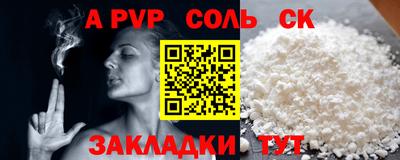 бошки Кунгур