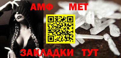 марки nbome Кулебаки