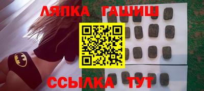 бошки Кунгур