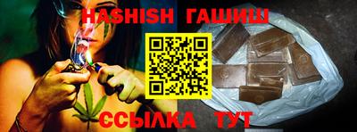 бошки Кунгур