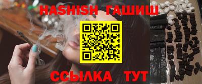 бошки Кунгур