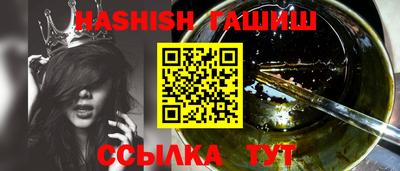 бошки Кунгур