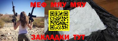 марки nbome Кулебаки