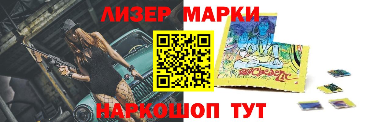 ЛСД экстази ecstasy  ЛСД экстази  Юрга  Вход с VPN 