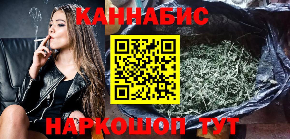 Конопля VHQ Юрга